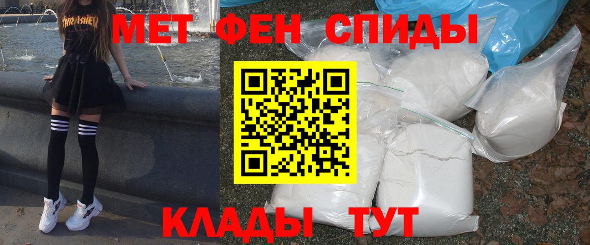 Элиста  Amphetamine Розовый  АМФЕТАМИН  Вход с VPN 