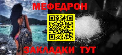 мет Бузулук