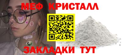 мет Бузулук