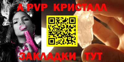 первитин Будённовск
