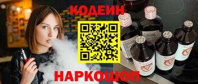 первитин Будённовск