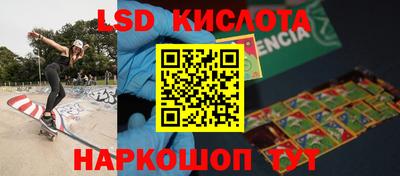 первитин Будённовск