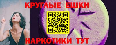 первитин Будённовск