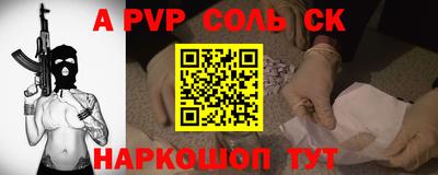 первитин Будённовск