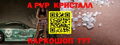 первитин Будённовск