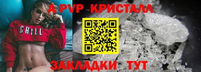первитин Будённовск