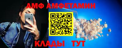 первитин Будённовск