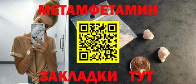 мет Бузулук
