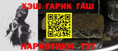 мет Бузулук