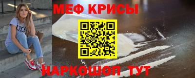 первитин Будённовск