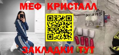 первитин Будённовск