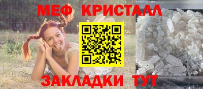 мет Бузулук