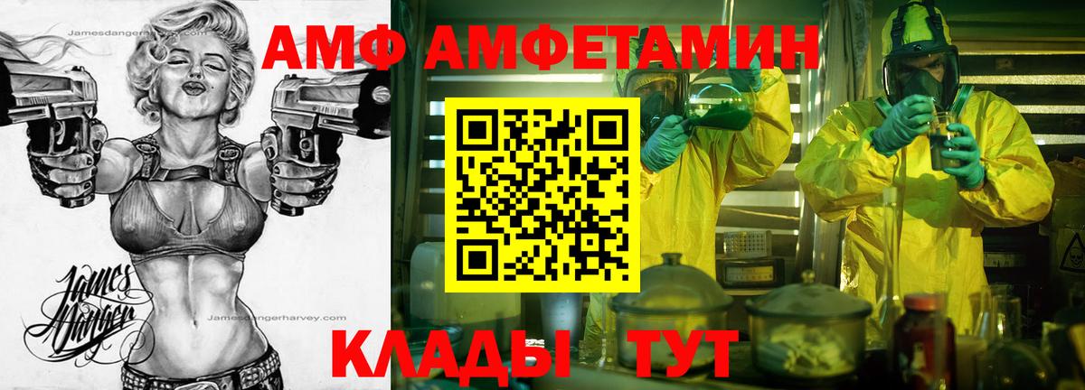 Первитин витя Элиста