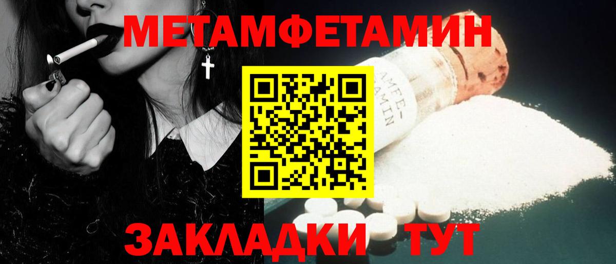 Первитин витя  Первитин витя  Вход с VPN  Элиста 