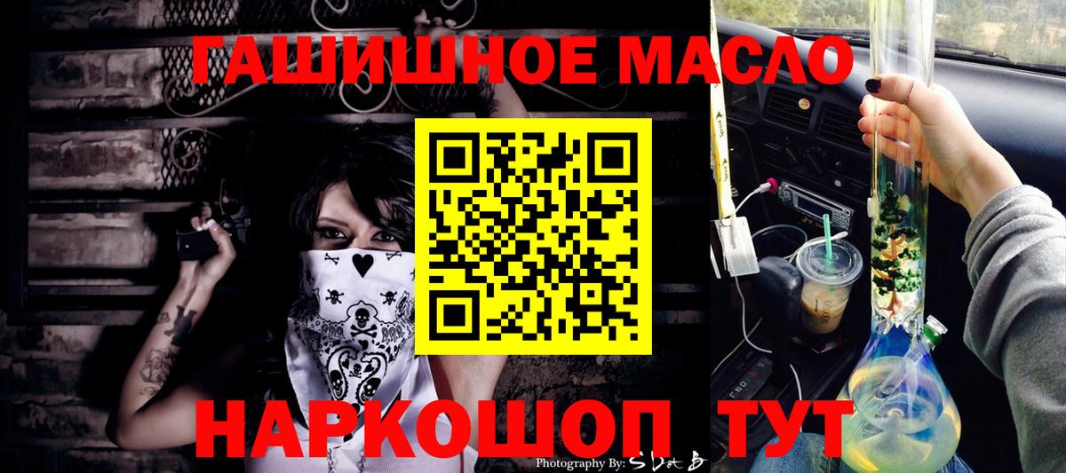 ТГК Wax Элиста